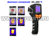 Тепловизионная камера HTI-DR-19200v3 (60х60)