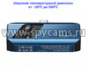 Двухлинзовая тепловизионная камера «TopDon TC001 Max»