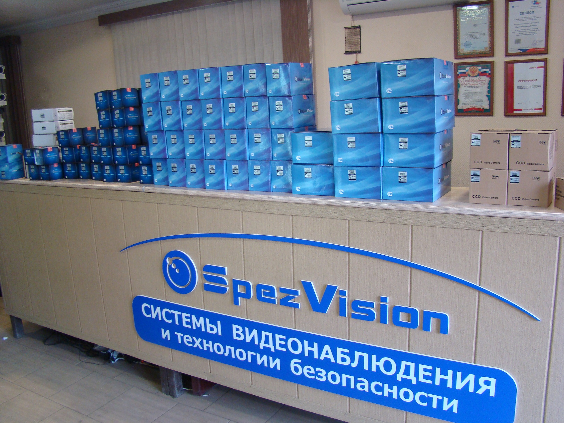 компания Spezvision – производство систем видеонаблюдения компания Spezvision – производство систем видеонаблюдения